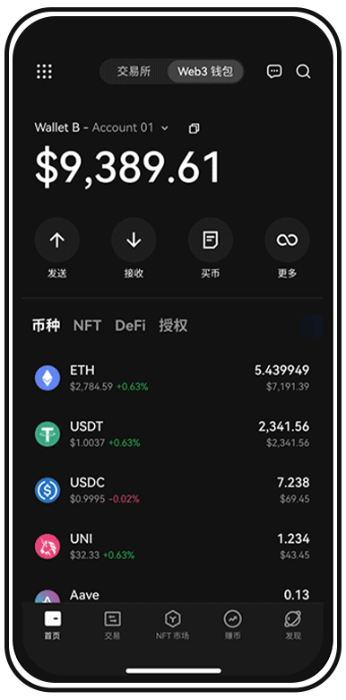 量化终端应用